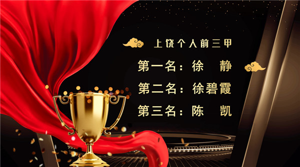 1627368638593924.jpg 图片9.jpg